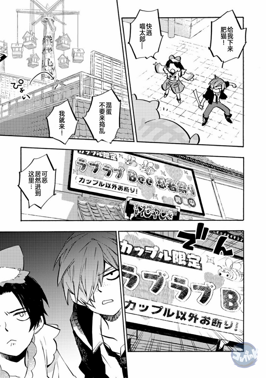 皿三昧韩漫全集-第05话无删减无遮挡章节图片 