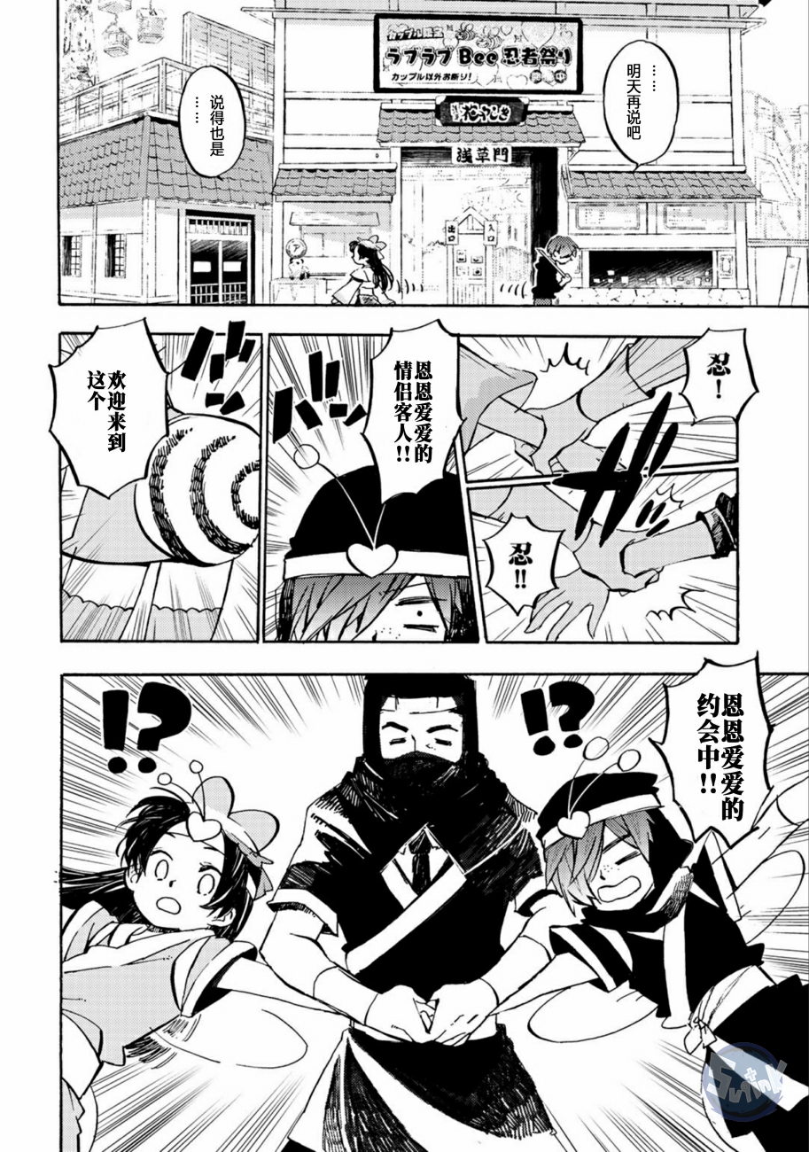 皿三昧韩漫全集-第05话无删减无遮挡章节图片 