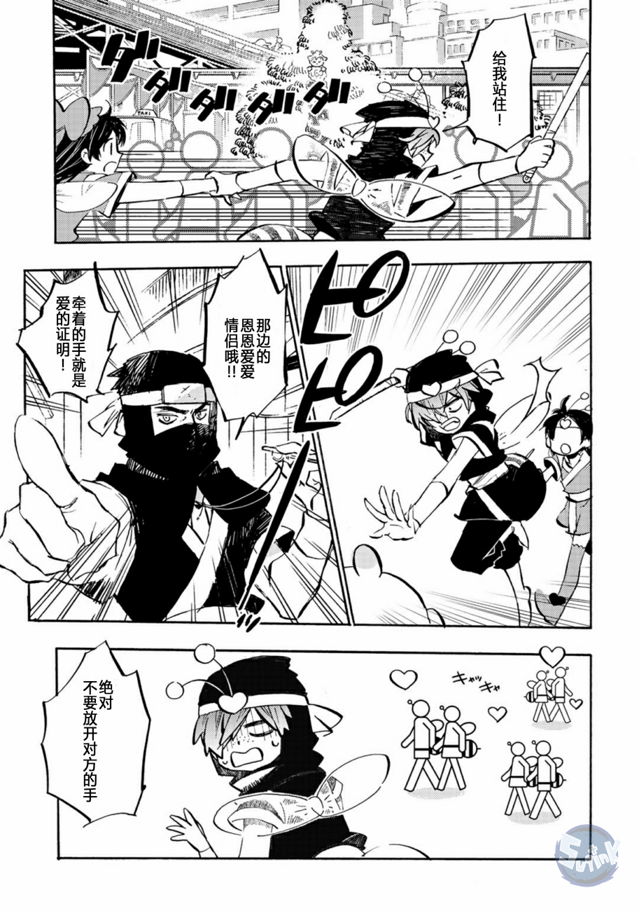 皿三昧韩漫全集-第05话无删减无遮挡章节图片 