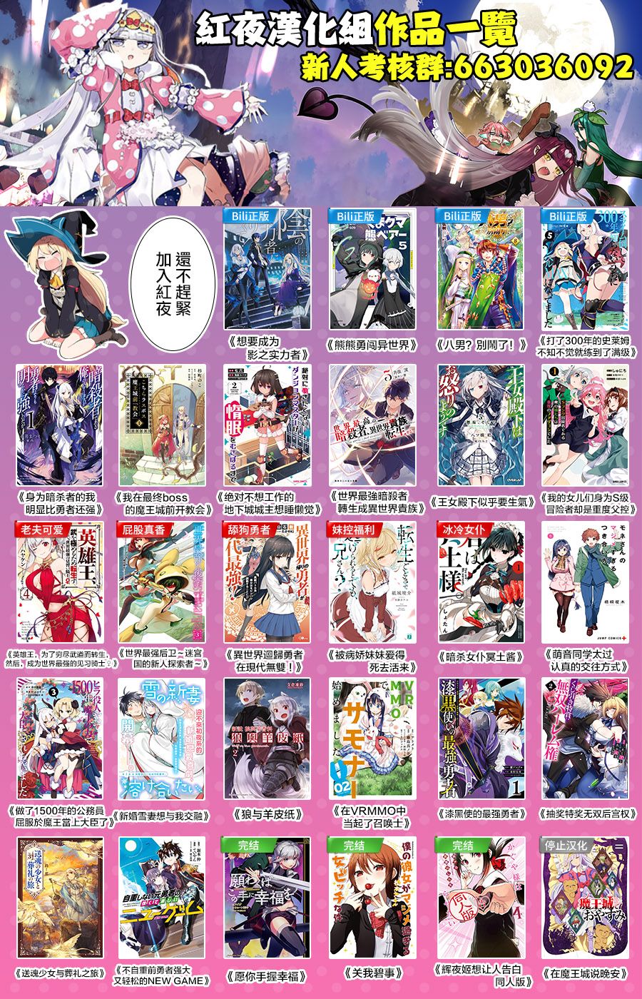 从零信徒女神开始的异世界攻略韩漫全集-第02话无删减无遮挡章节图片 