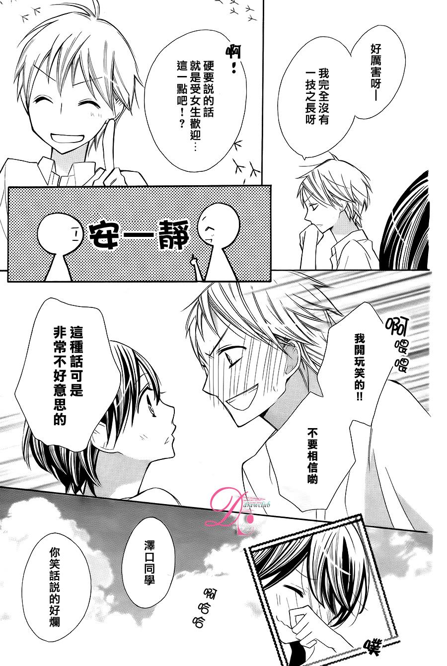 初始之青韩漫全集-全一话无删减无遮挡章节图片 