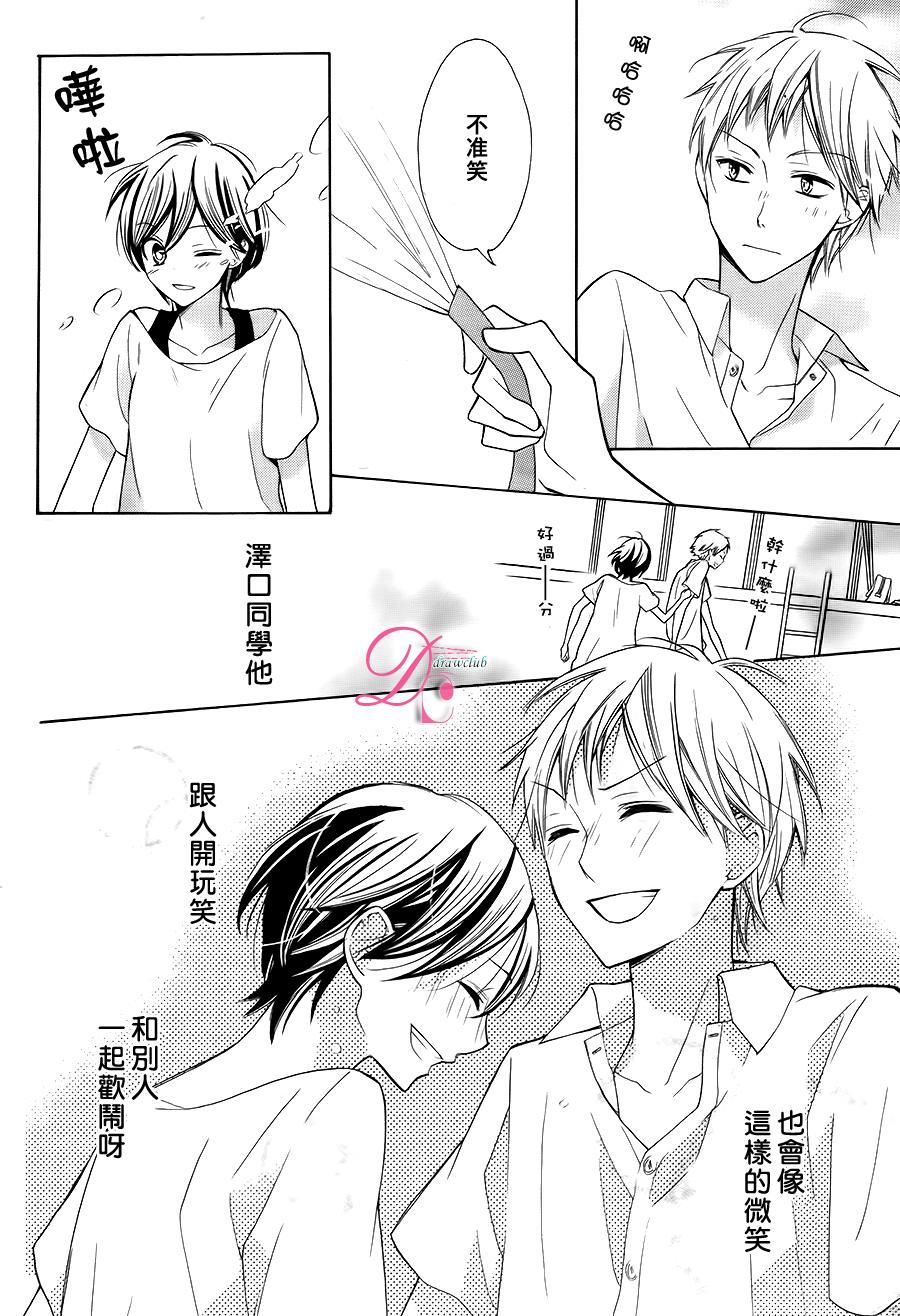 初始之青韩漫全集-全一话无删减无遮挡章节图片 