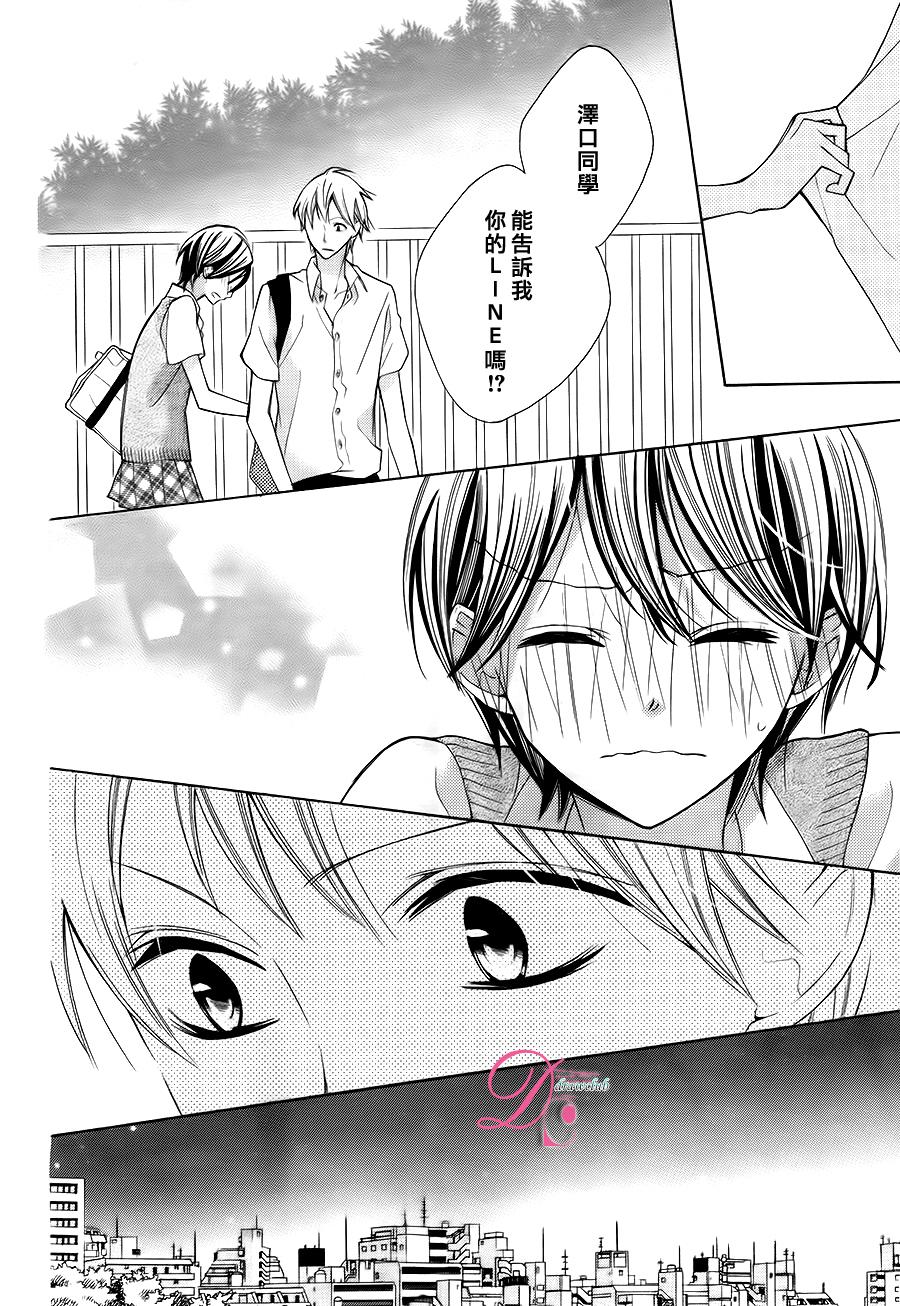 初始之青韩漫全集-全一话无删减无遮挡章节图片 