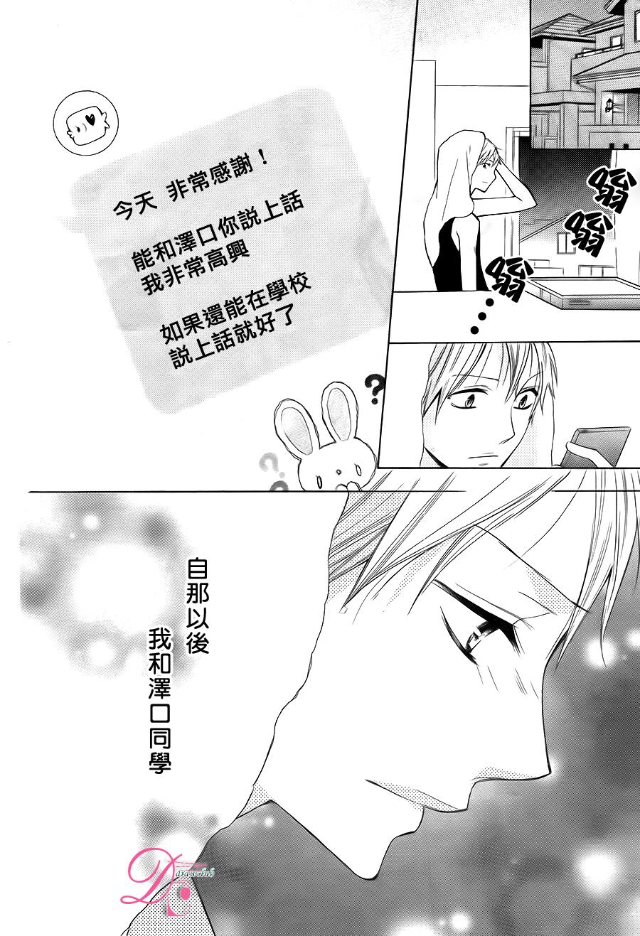 初始之青韩漫全集-全一话无删减无遮挡章节图片 