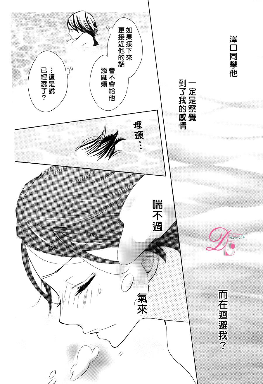 初始之青韩漫全集-全一话无删减无遮挡章节图片 