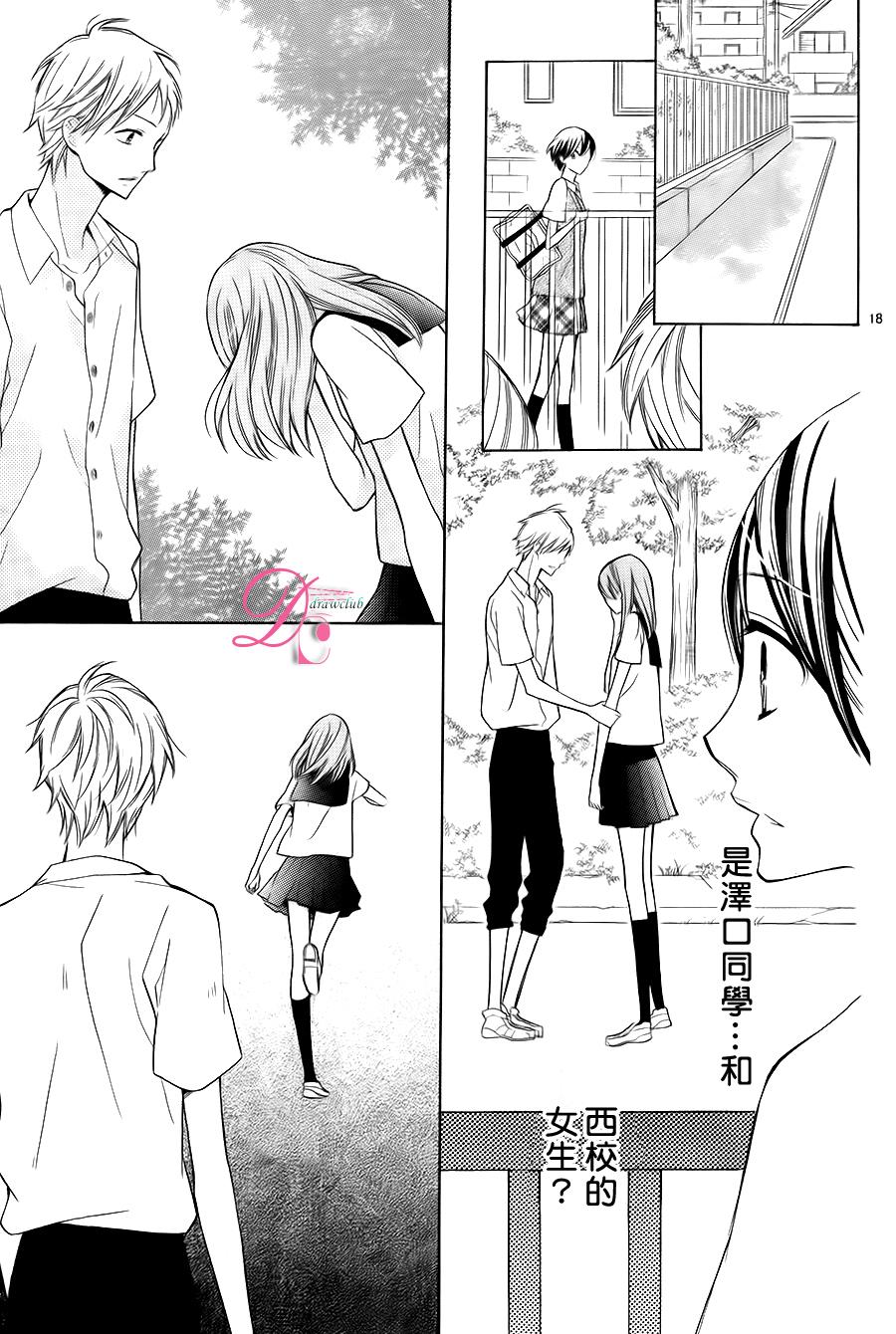 初始之青韩漫全集-全一话无删减无遮挡章节图片 