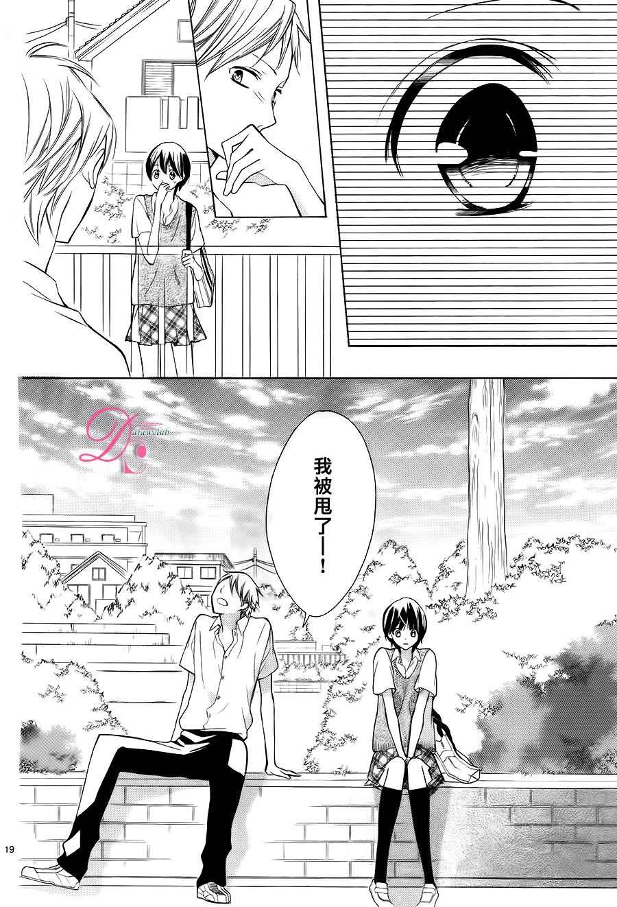 初始之青韩漫全集-全一话无删减无遮挡章节图片 