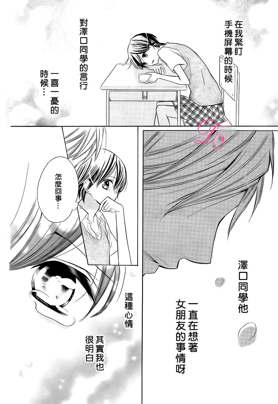 初始之青韩漫全集-全一话无删减无遮挡章节图片 