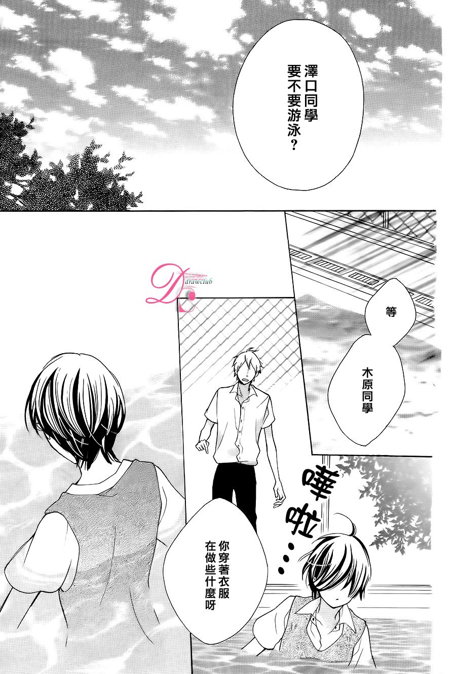 初始之青韩漫全集-全一话无删减无遮挡章节图片 