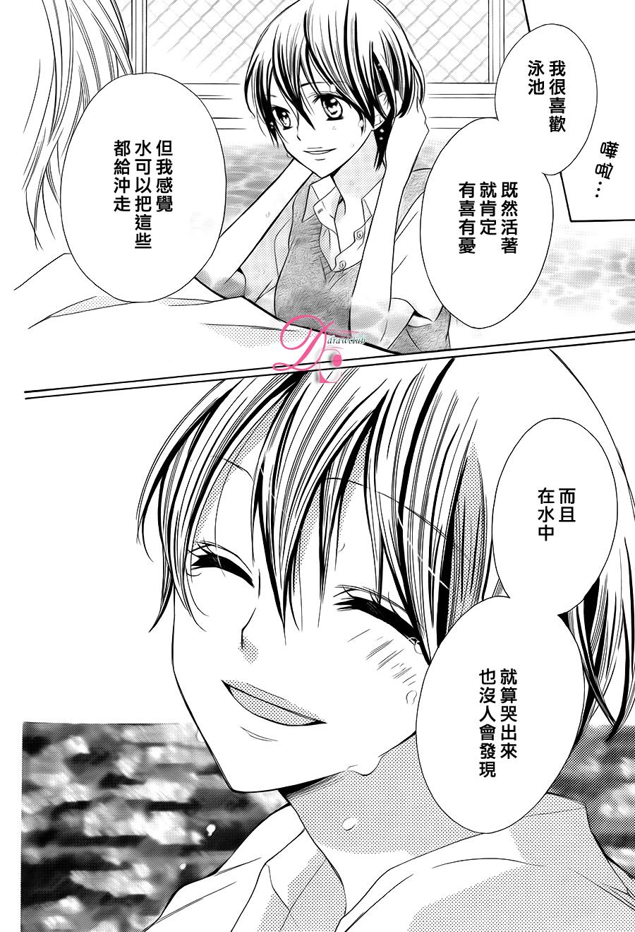 初始之青韩漫全集-全一话无删减无遮挡章节图片 