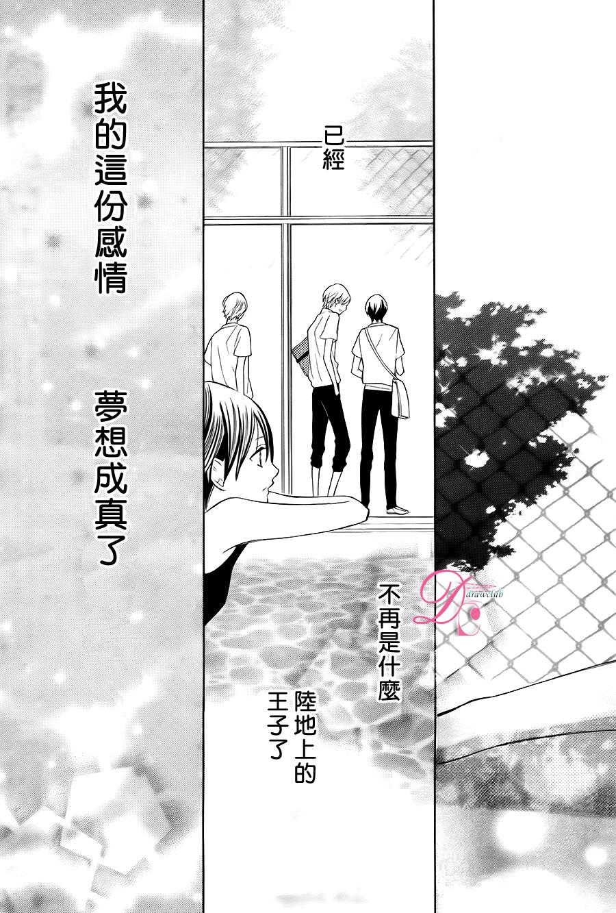 初始之青韩漫全集-全一话无删减无遮挡章节图片 