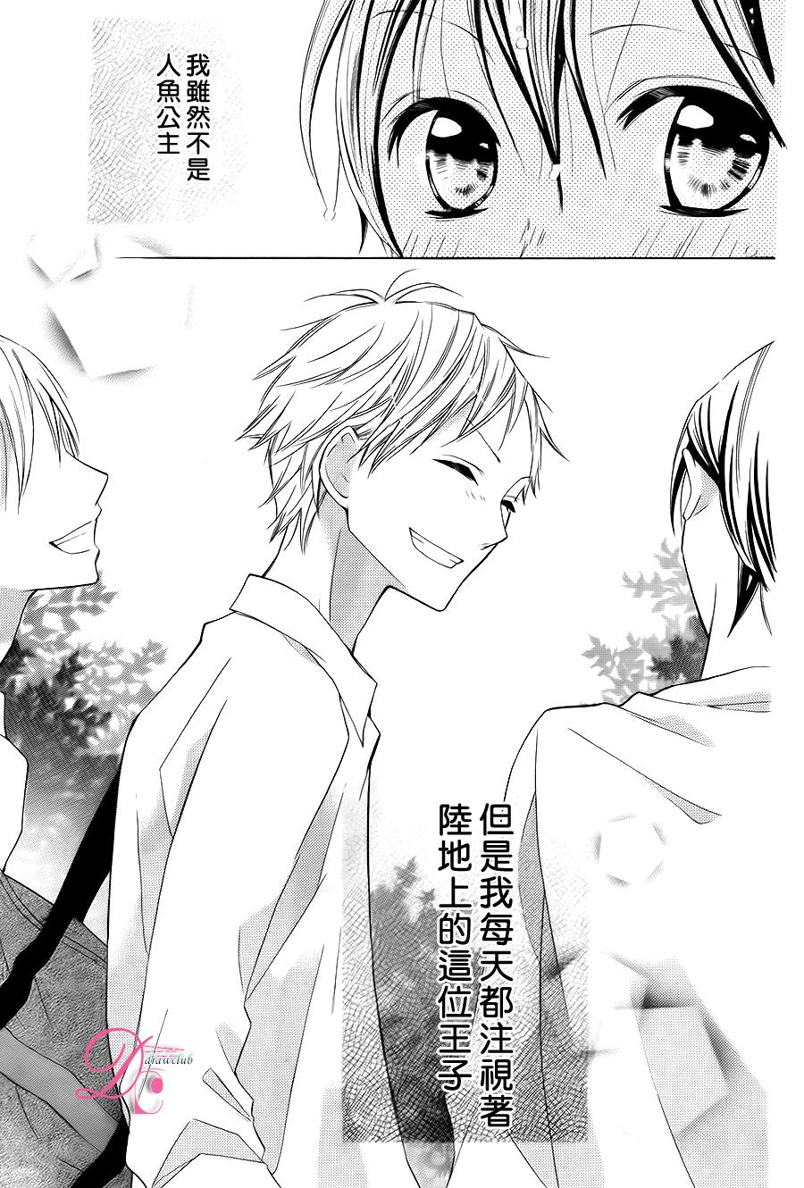 初始之青韩漫全集-全一话无删减无遮挡章节图片 