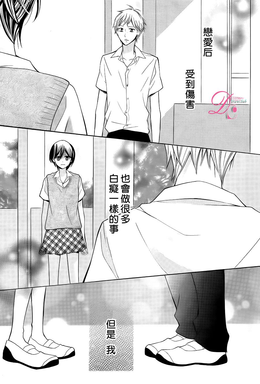 初始之青韩漫全集-全一话无删减无遮挡章节图片 