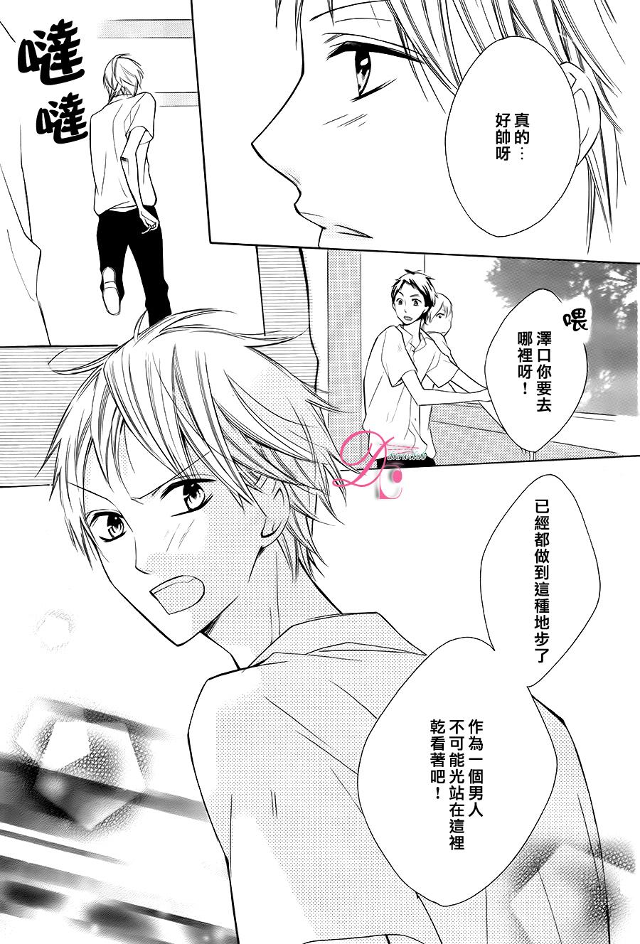 初始之青韩漫全集-全一话无删减无遮挡章节图片 