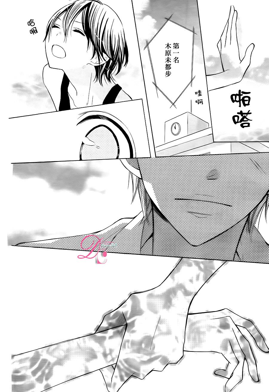 初始之青韩漫全集-全一话无删减无遮挡章节图片 