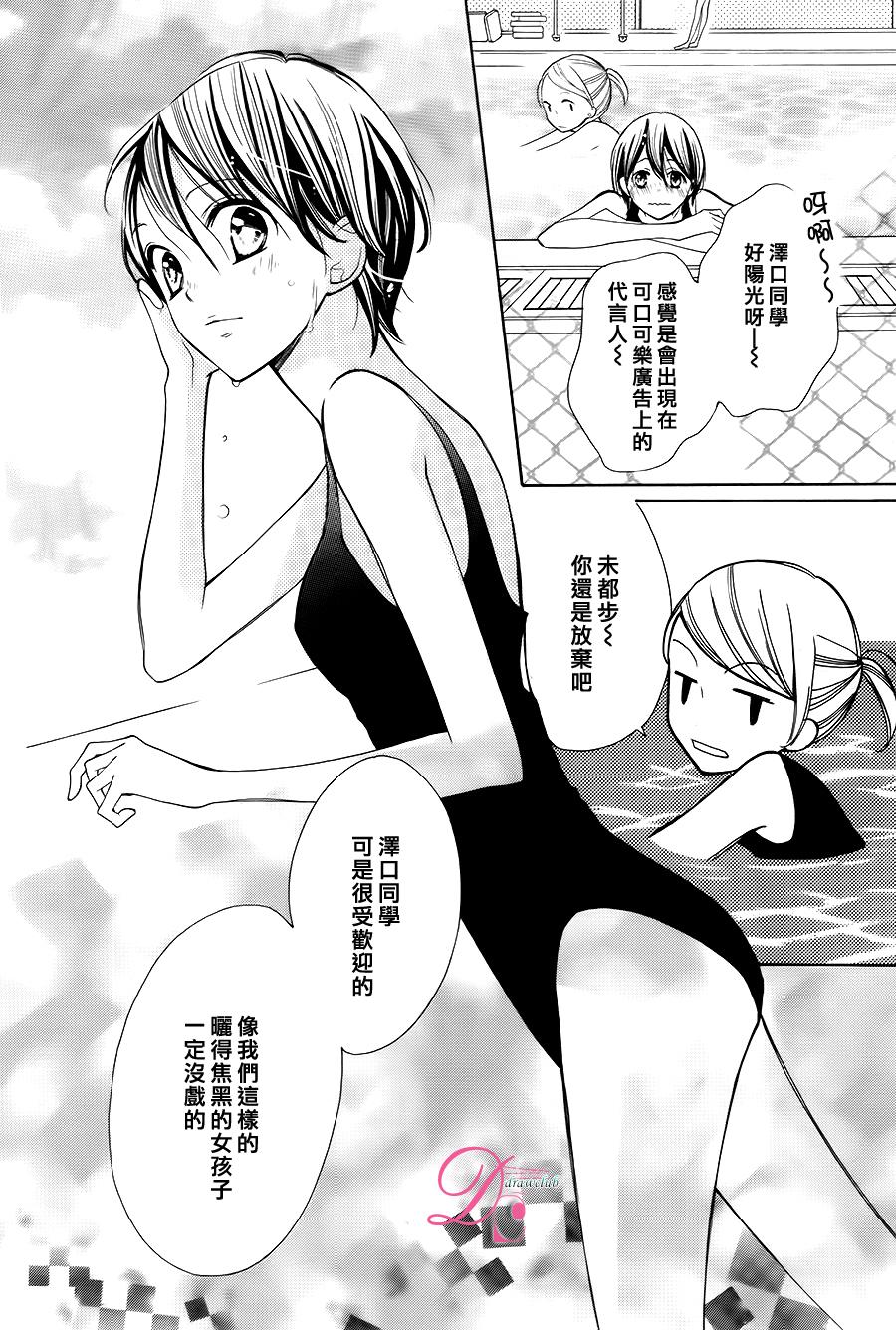 初始之青韩漫全集-全一话无删减无遮挡章节图片 