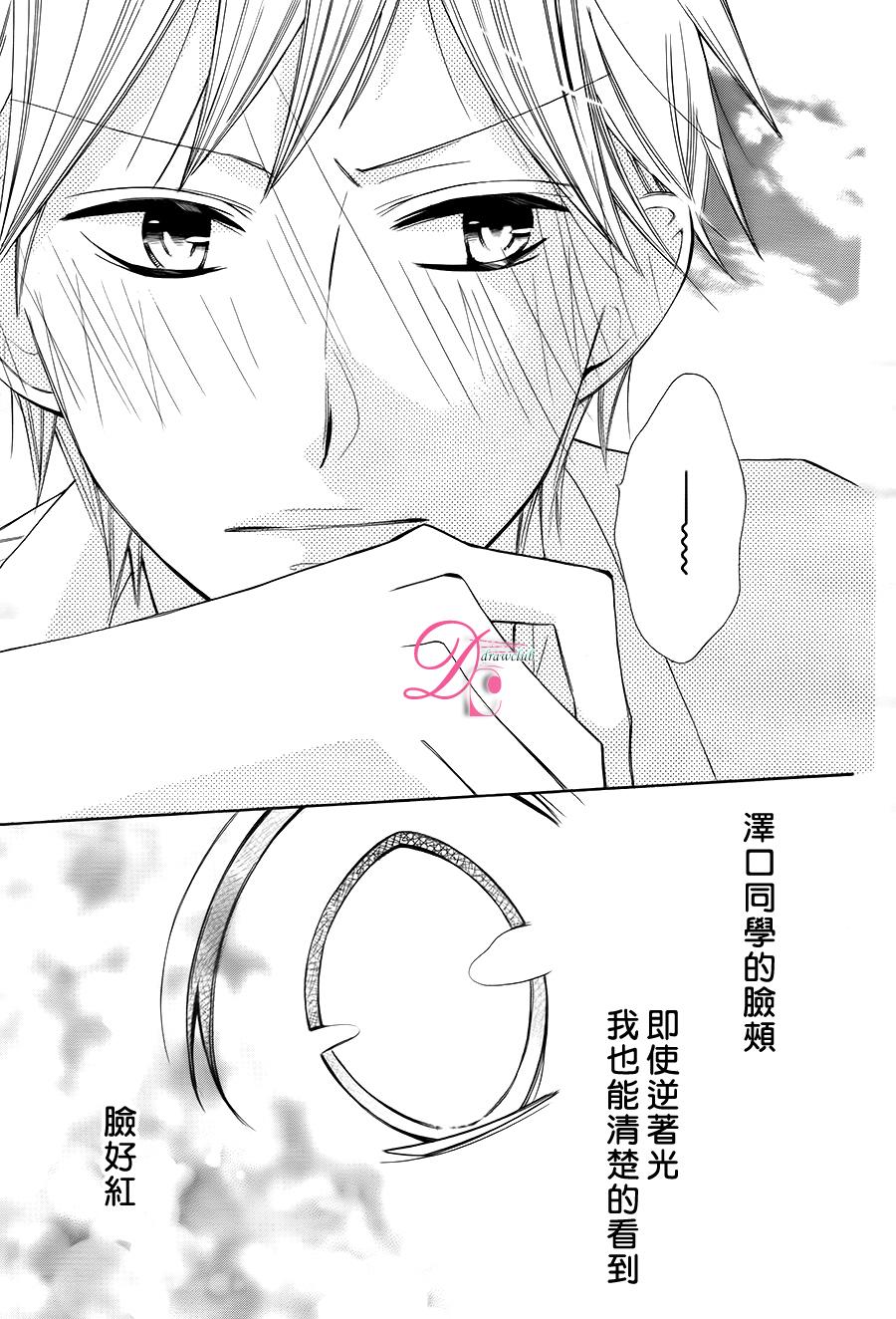 初始之青韩漫全集-全一话无删减无遮挡章节图片 
