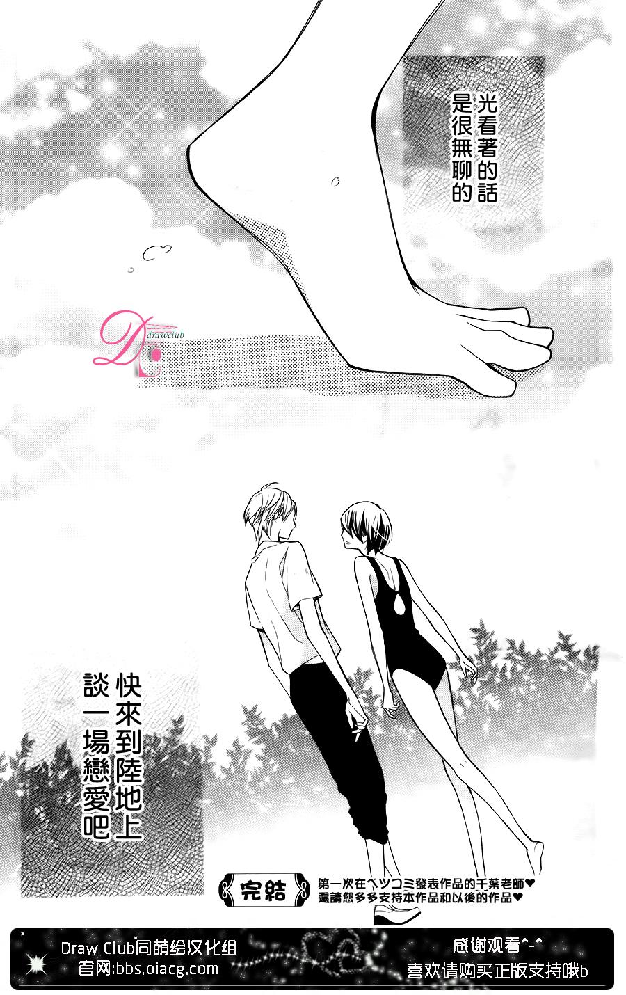 初始之青韩漫全集-全一话无删减无遮挡章节图片 