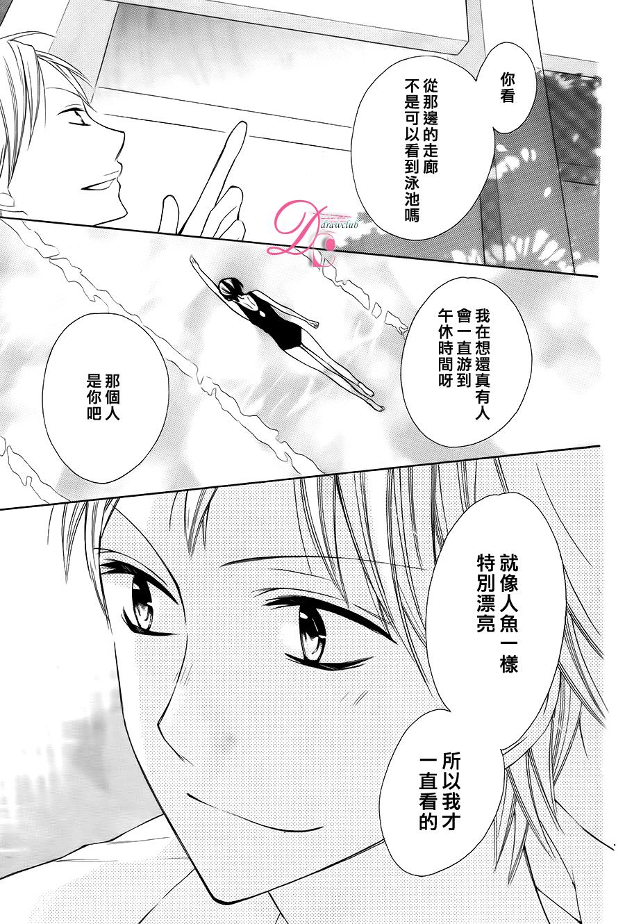 初始之青韩漫全集-全一话无删减无遮挡章节图片 