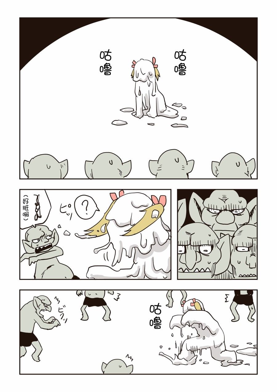 向一个赞生成一只哥布林的洞窟进攻的新人冒险者韩漫全集-第04话无删减无遮挡章节图片 