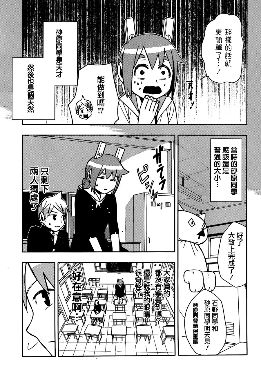 少女复旧recoveryQ韩漫全集-短篇无删减无遮挡章节图片 