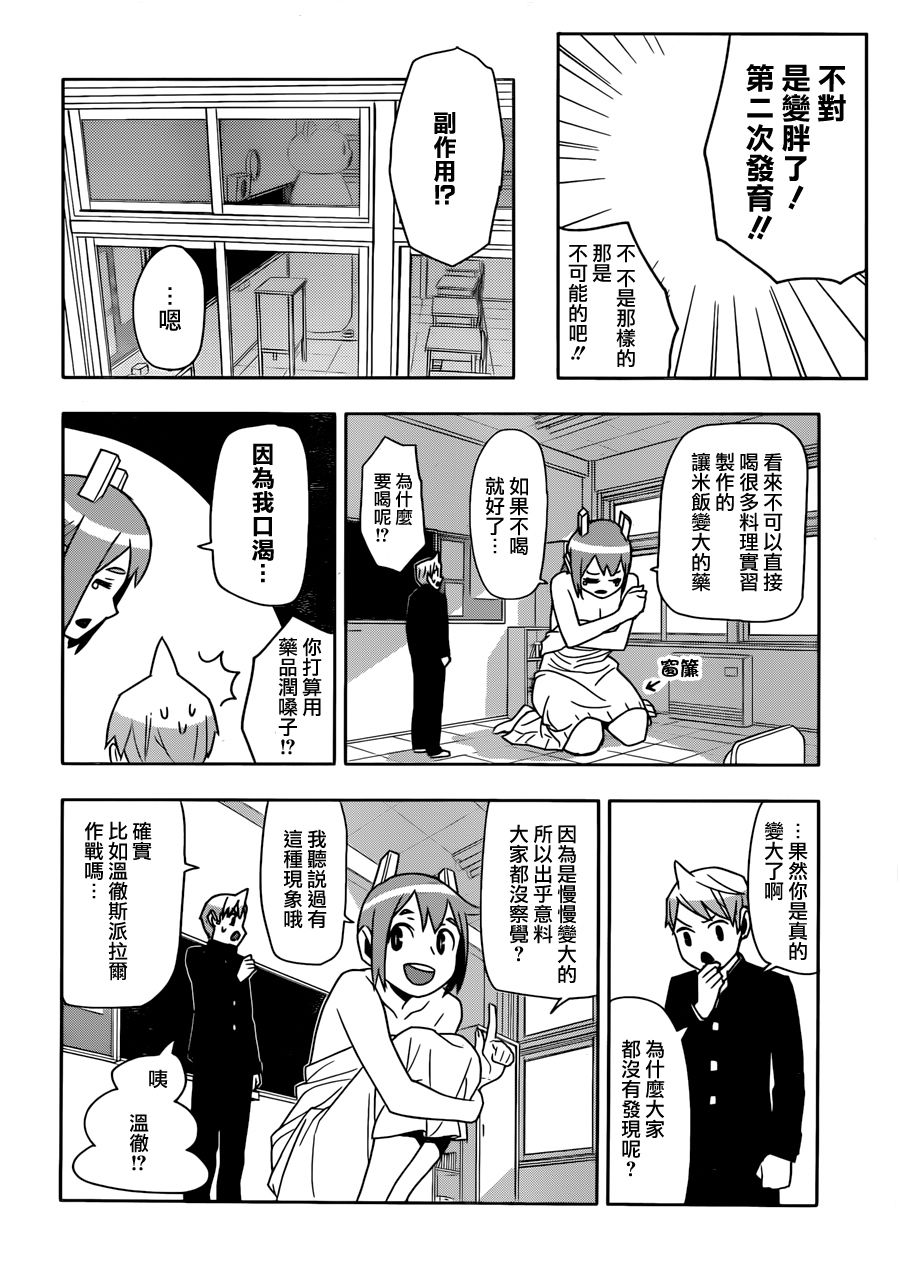 少女复旧recoveryQ韩漫全集-短篇无删减无遮挡章节图片 