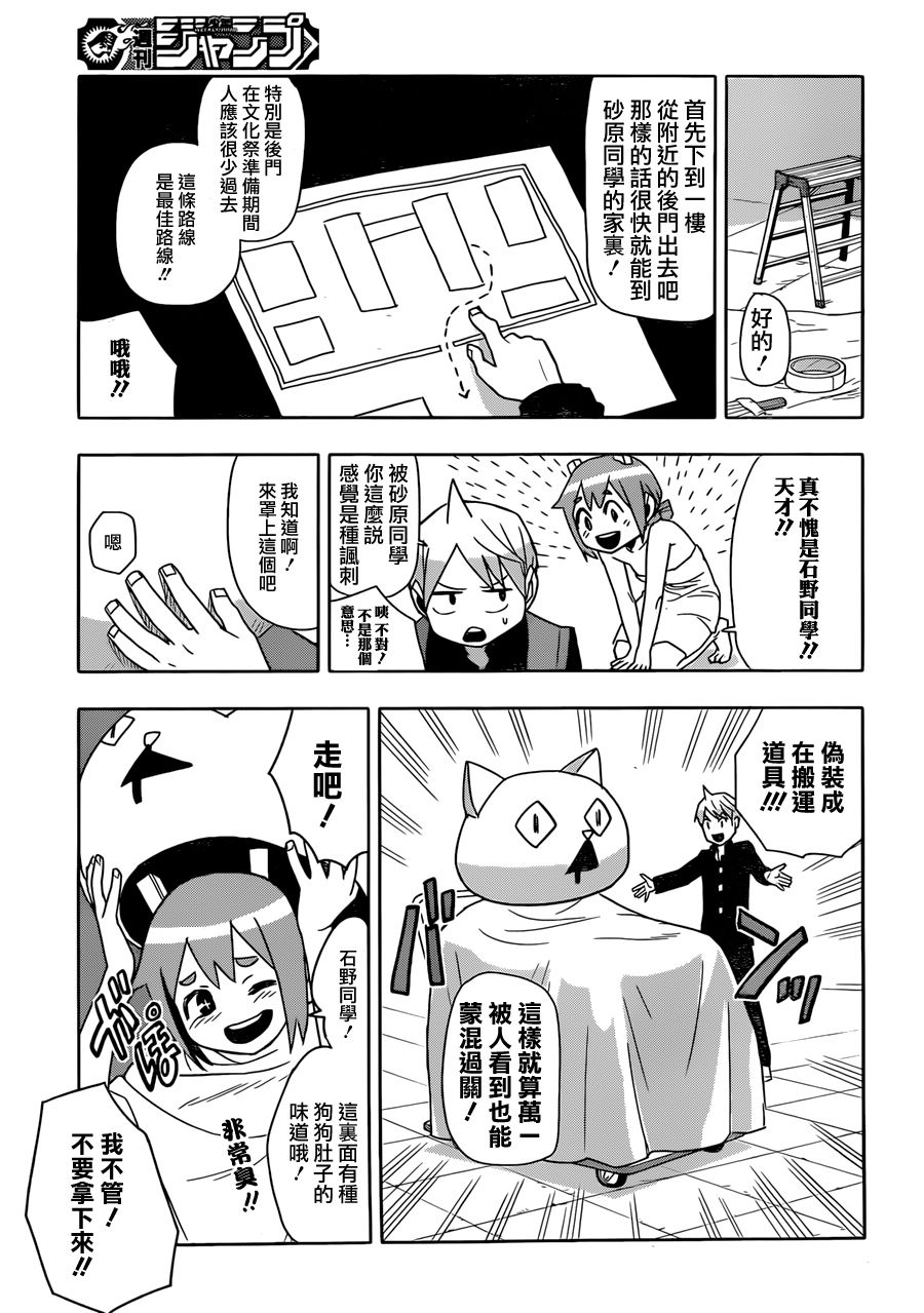 少女复旧recoveryQ韩漫全集-短篇无删减无遮挡章节图片 