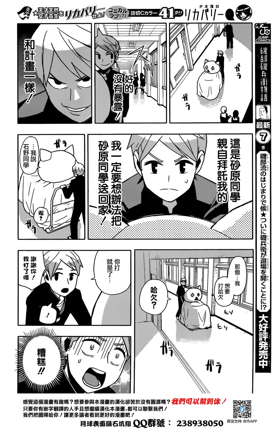 少女复旧recoveryQ韩漫全集-短篇无删减无遮挡章节图片 