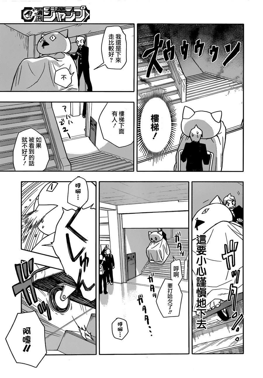 少女复旧recoveryQ韩漫全集-短篇无删减无遮挡章节图片 