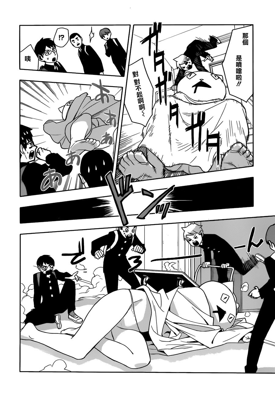 少女复旧recoveryQ韩漫全集-短篇无删减无遮挡章节图片 