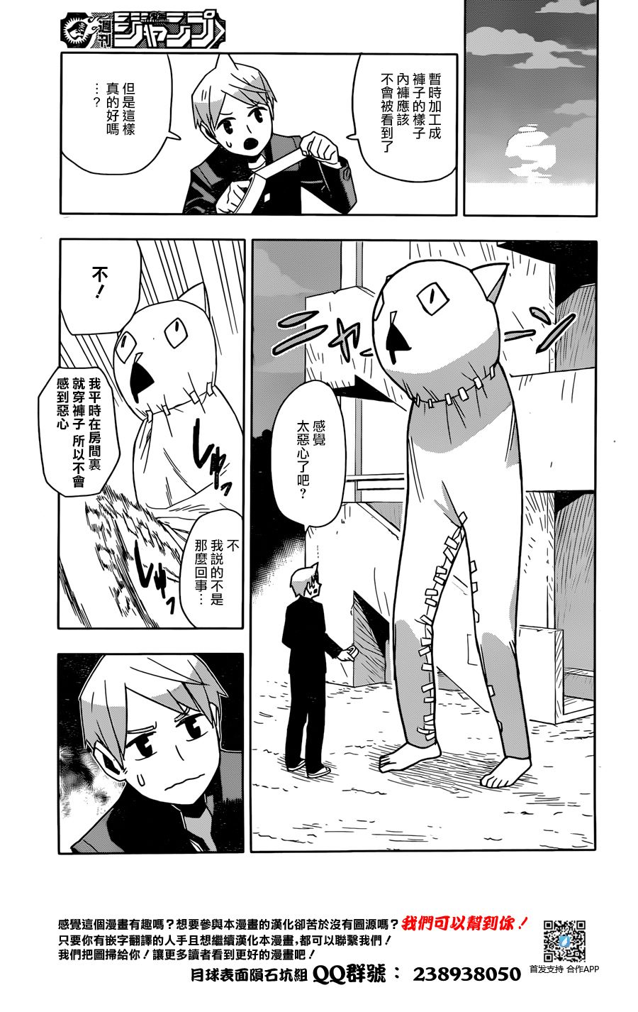 少女复旧recoveryQ韩漫全集-短篇无删减无遮挡章节图片 