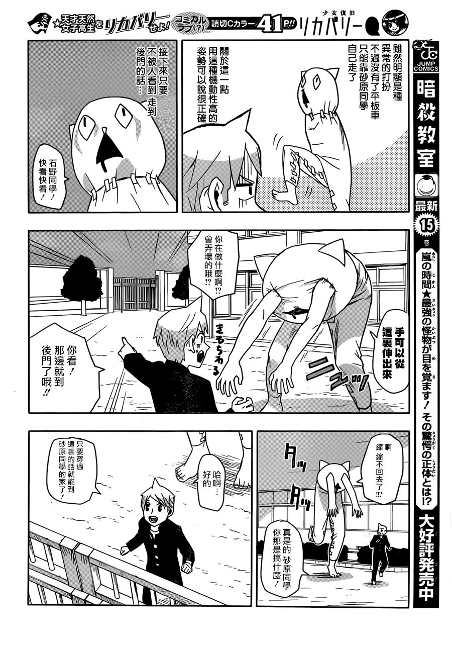 少女复旧recoveryQ韩漫全集-短篇无删减无遮挡章节图片 