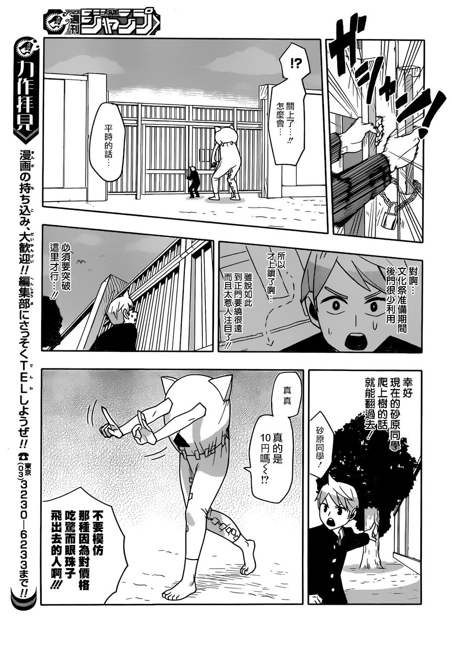 少女复旧recoveryQ韩漫全集-短篇无删减无遮挡章节图片 