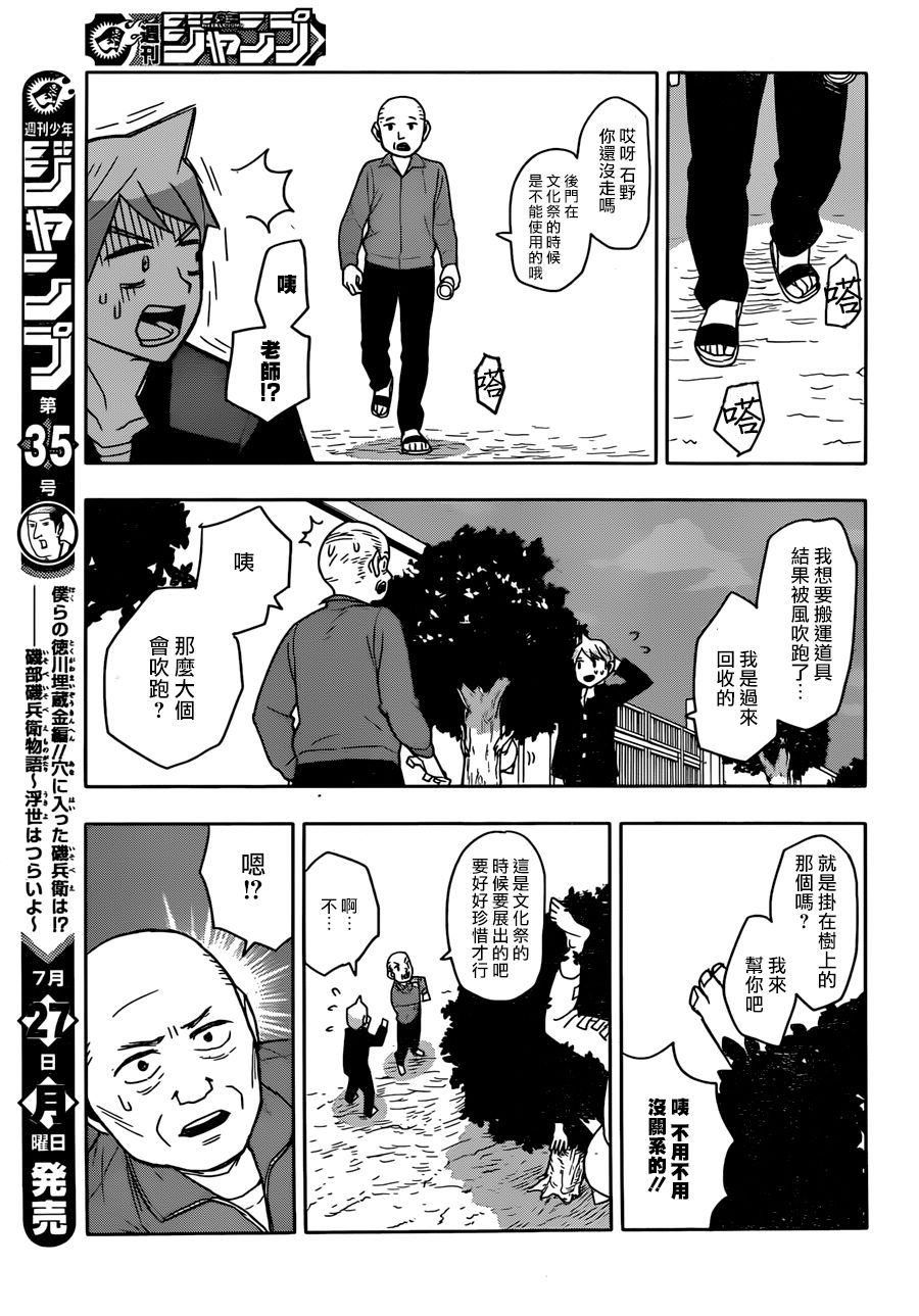 少女复旧recoveryQ韩漫全集-短篇无删减无遮挡章节图片 