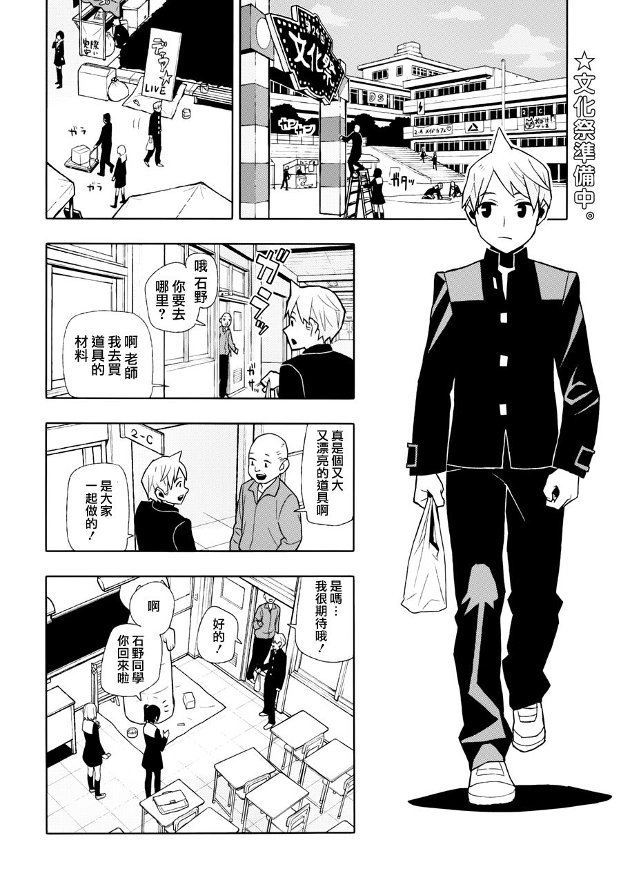 少女复旧recoveryQ韩漫全集-短篇无删减无遮挡章节图片 