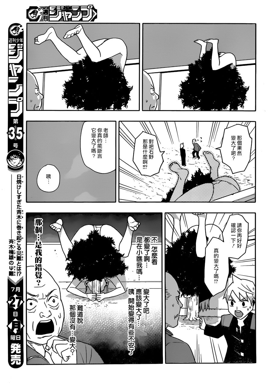 少女复旧recoveryQ韩漫全集-短篇无删减无遮挡章节图片 
