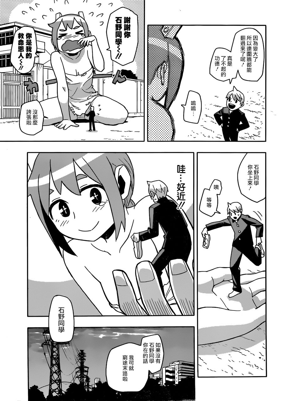 少女复旧recoveryQ韩漫全集-短篇无删减无遮挡章节图片 