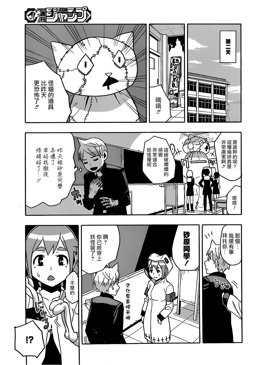 少女复旧recoveryQ韩漫全集-短篇无删减无遮挡章节图片 