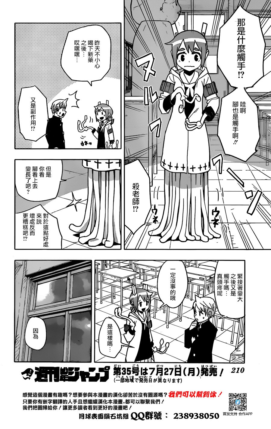 少女复旧recoveryQ韩漫全集-短篇无删减无遮挡章节图片 