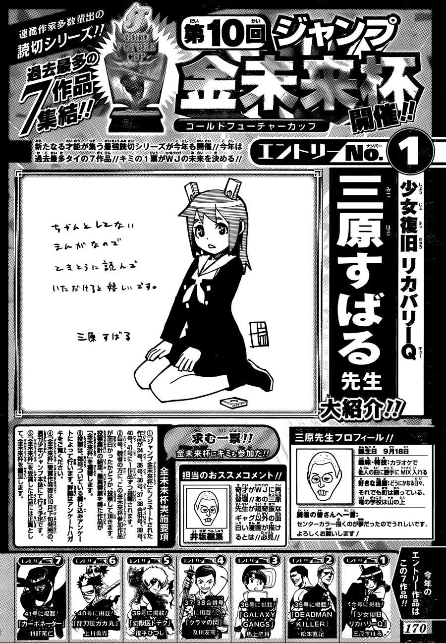 少女复旧recoveryQ韩漫全集-短篇无删减无遮挡章节图片 