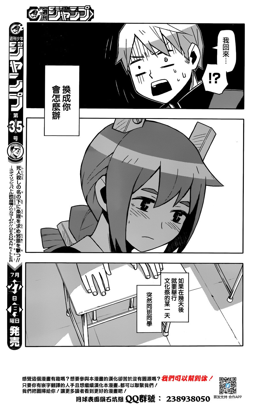 少女复旧recoveryQ韩漫全集-短篇无删减无遮挡章节图片 