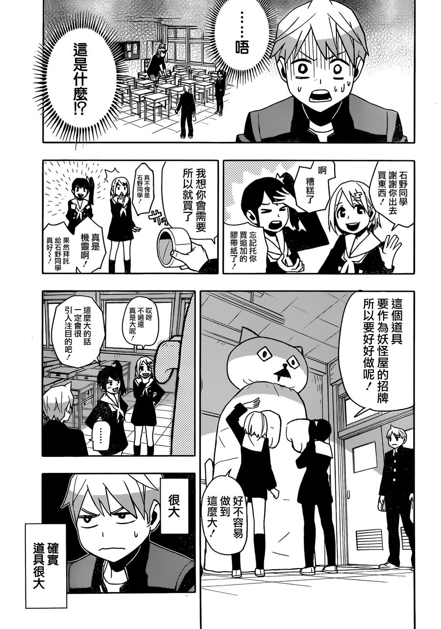 少女复旧recoveryQ韩漫全集-短篇无删减无遮挡章节图片 