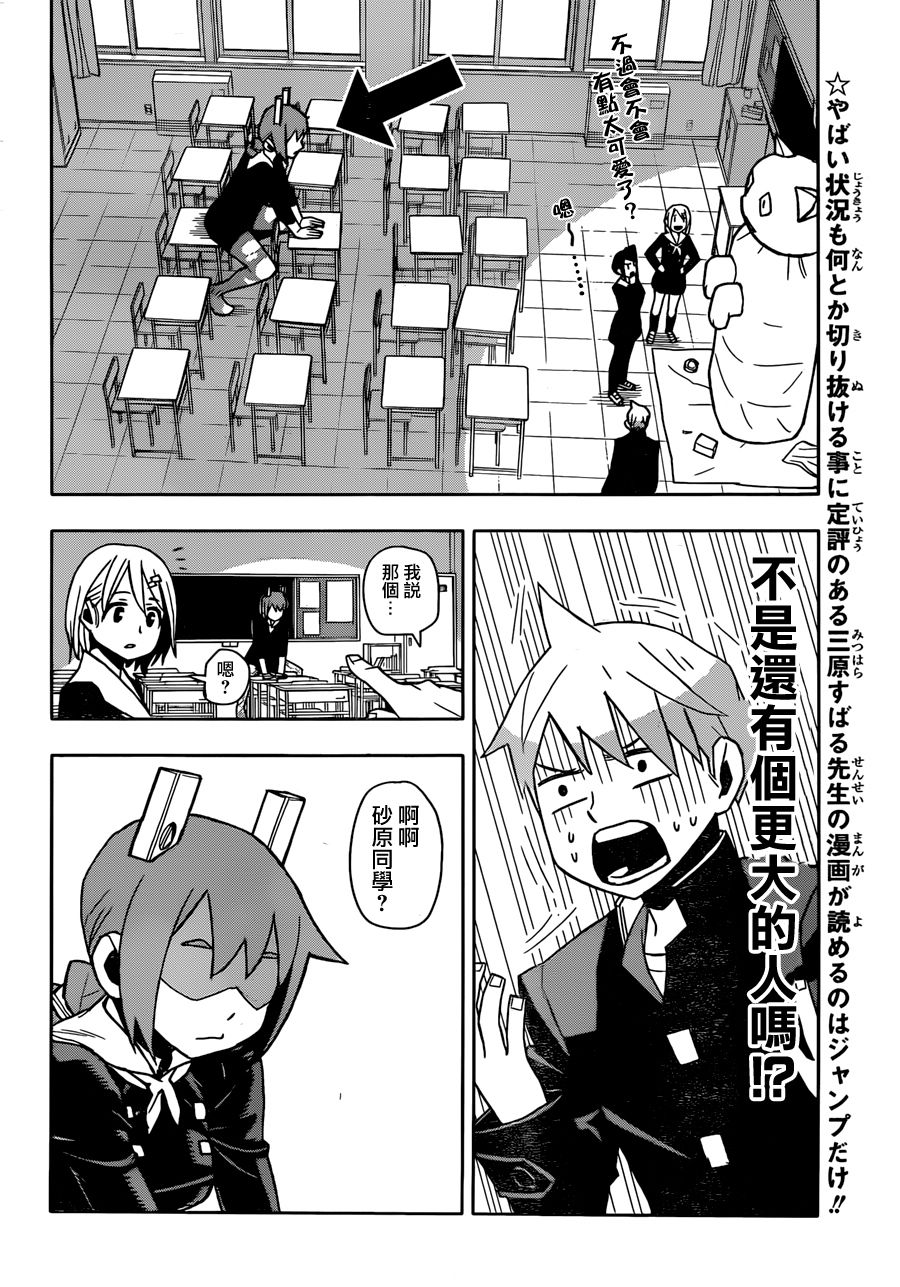 少女复旧recoveryQ韩漫全集-短篇无删减无遮挡章节图片 