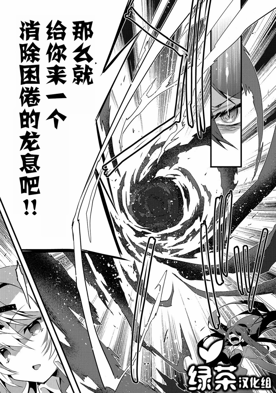 平凡学园造就世界最强韩漫全集-第01话无删减无遮挡章节图片 