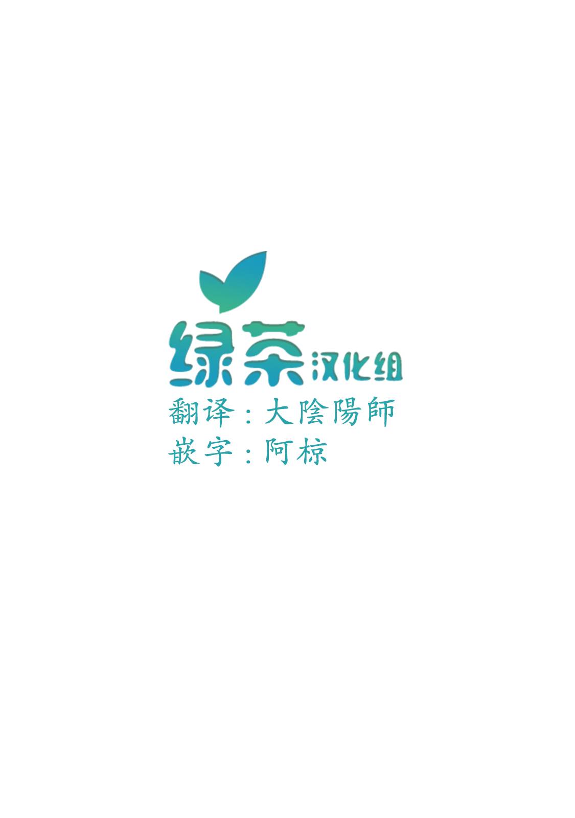 平凡学园造就世界最强韩漫全集-第02话无删减无遮挡章节图片 