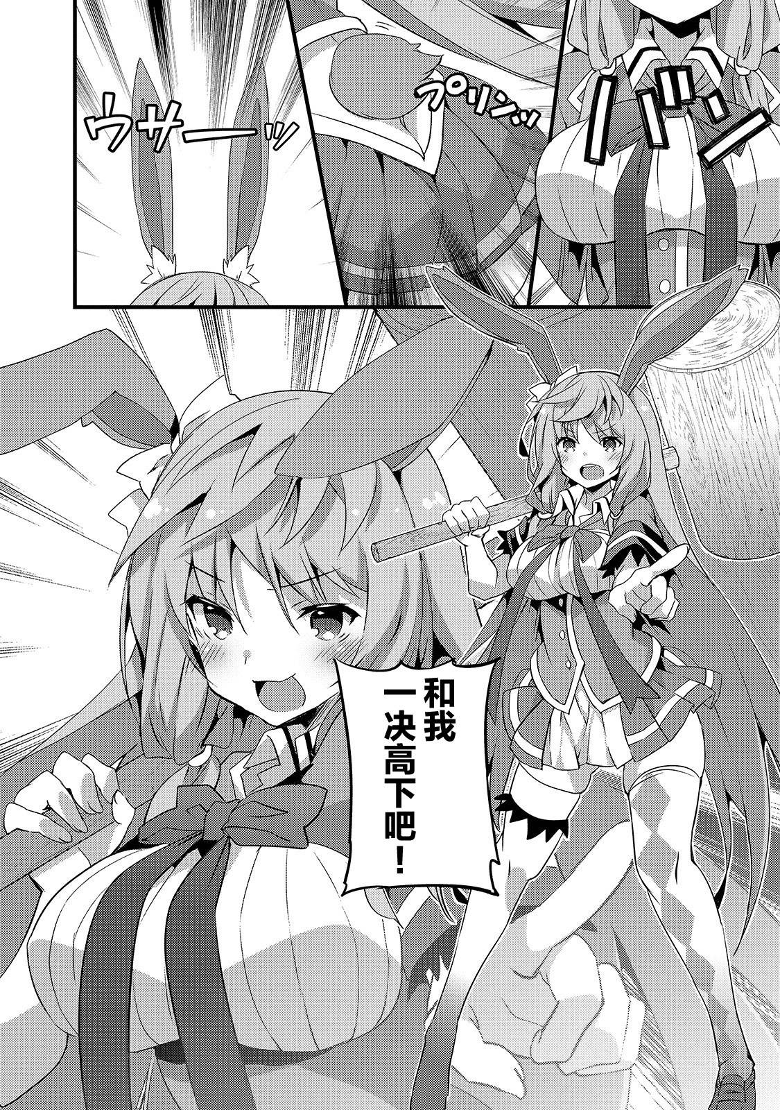 平凡学园造就世界最强韩漫全集-第02话无删减无遮挡章节图片 
