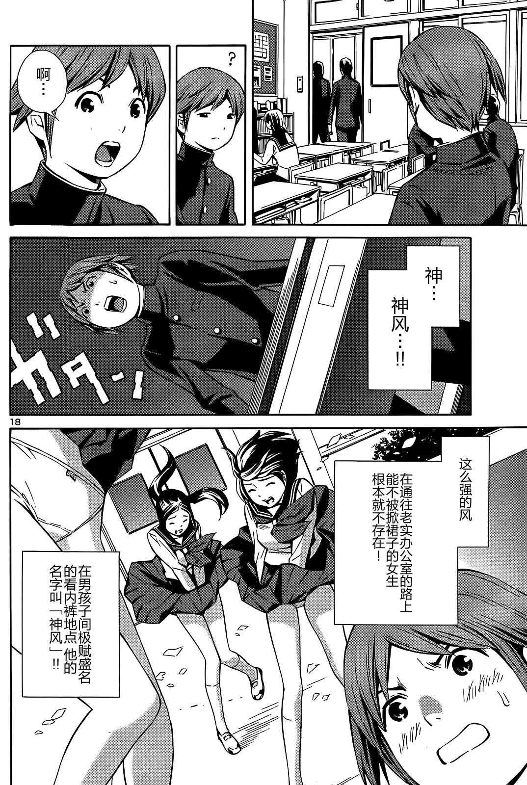 放课后忘忧草韩漫全集-全一话无删减无遮挡章节图片 