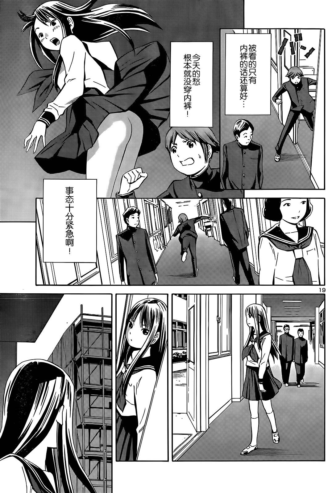 放课后忘忧草韩漫全集-全一话无删减无遮挡章节图片 