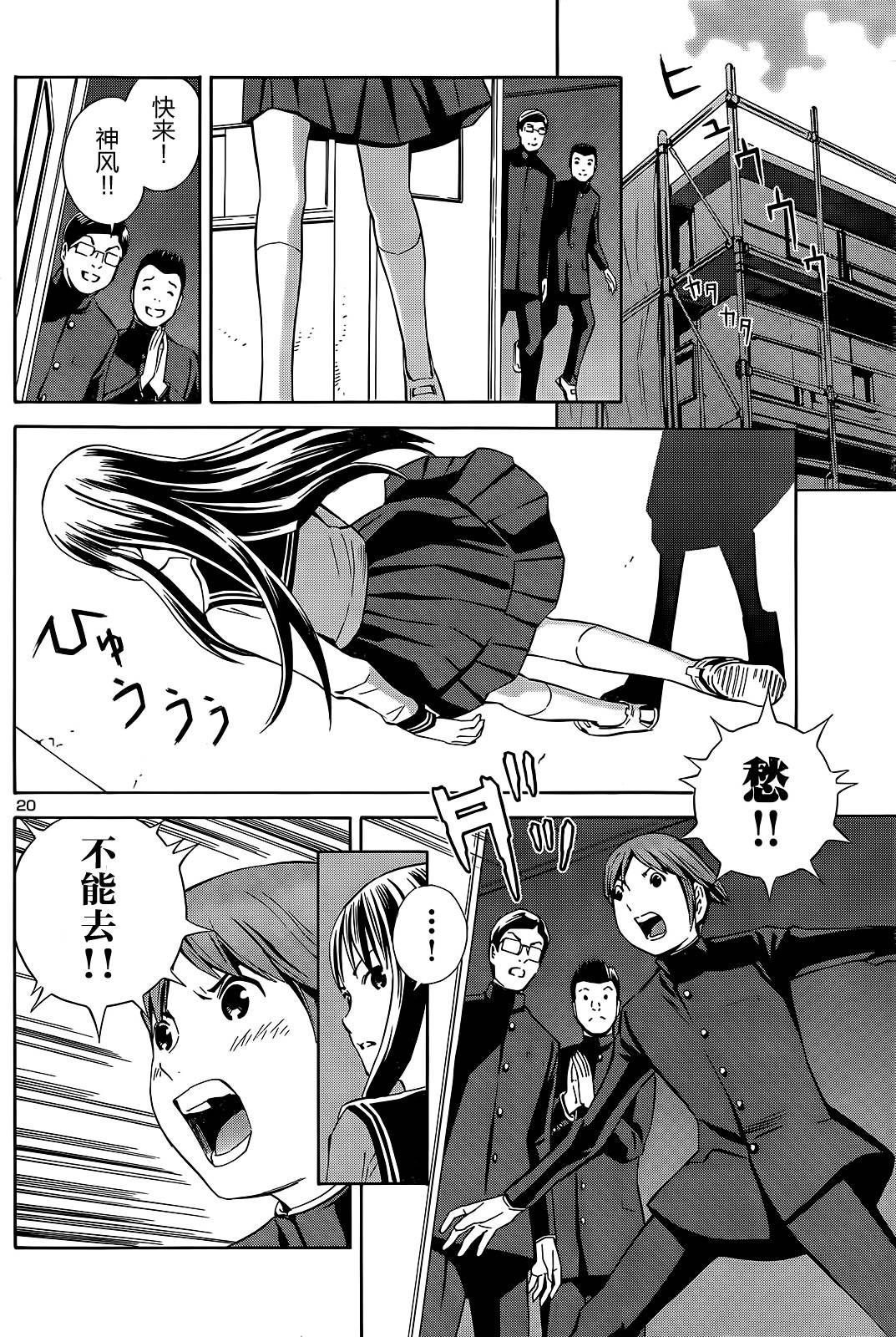 放课后忘忧草韩漫全集-全一话无删减无遮挡章节图片 