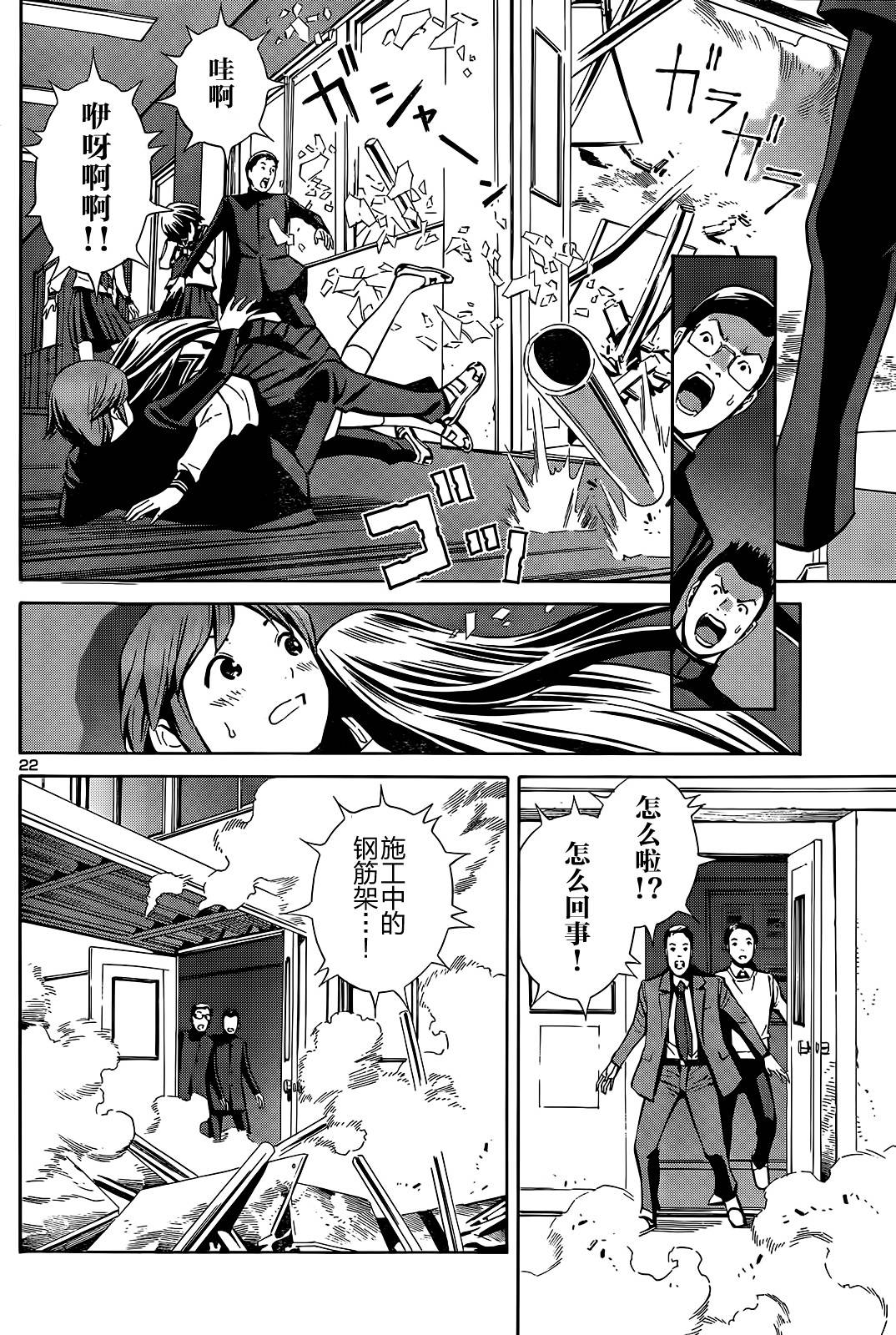 放课后忘忧草韩漫全集-全一话无删减无遮挡章节图片 